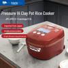 Tiger 3L Smart Pressure IH Rice Cooker