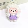 Fluffy Plush Sheep Keychain Soft Curly Fur Adorable Overalls Backpack Pendant Travel Souvenir Gift for Teen Girls