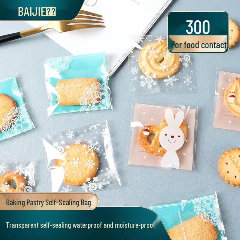 Baijie Self-Sealing Baking & Snack Packaging Bags