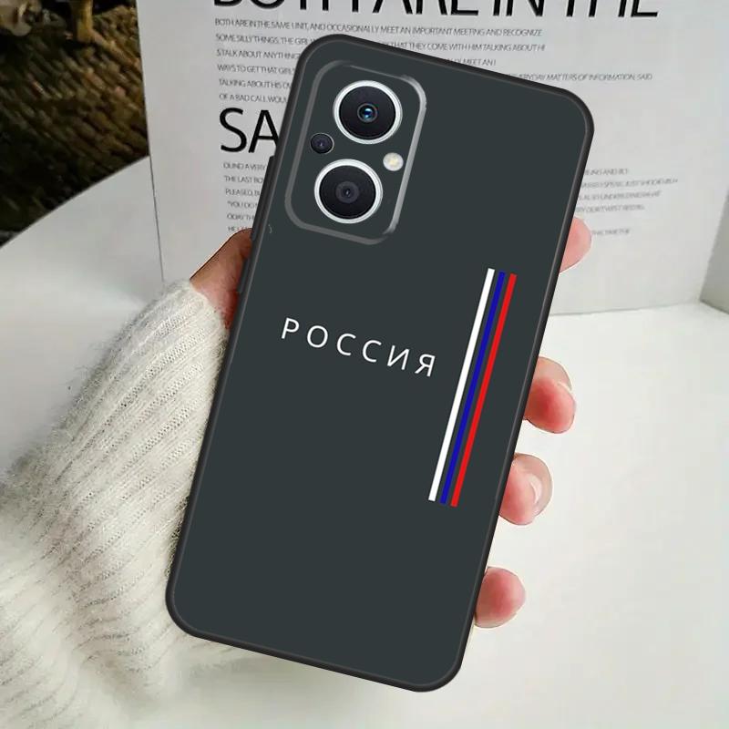 Russia Russian Flag Phone Case For OPPO Reno 8T 14F 13 F 12 11 10 14 Pro 7 8 Lite OPPO Find X8 X6 X5 X9 Pro Cover