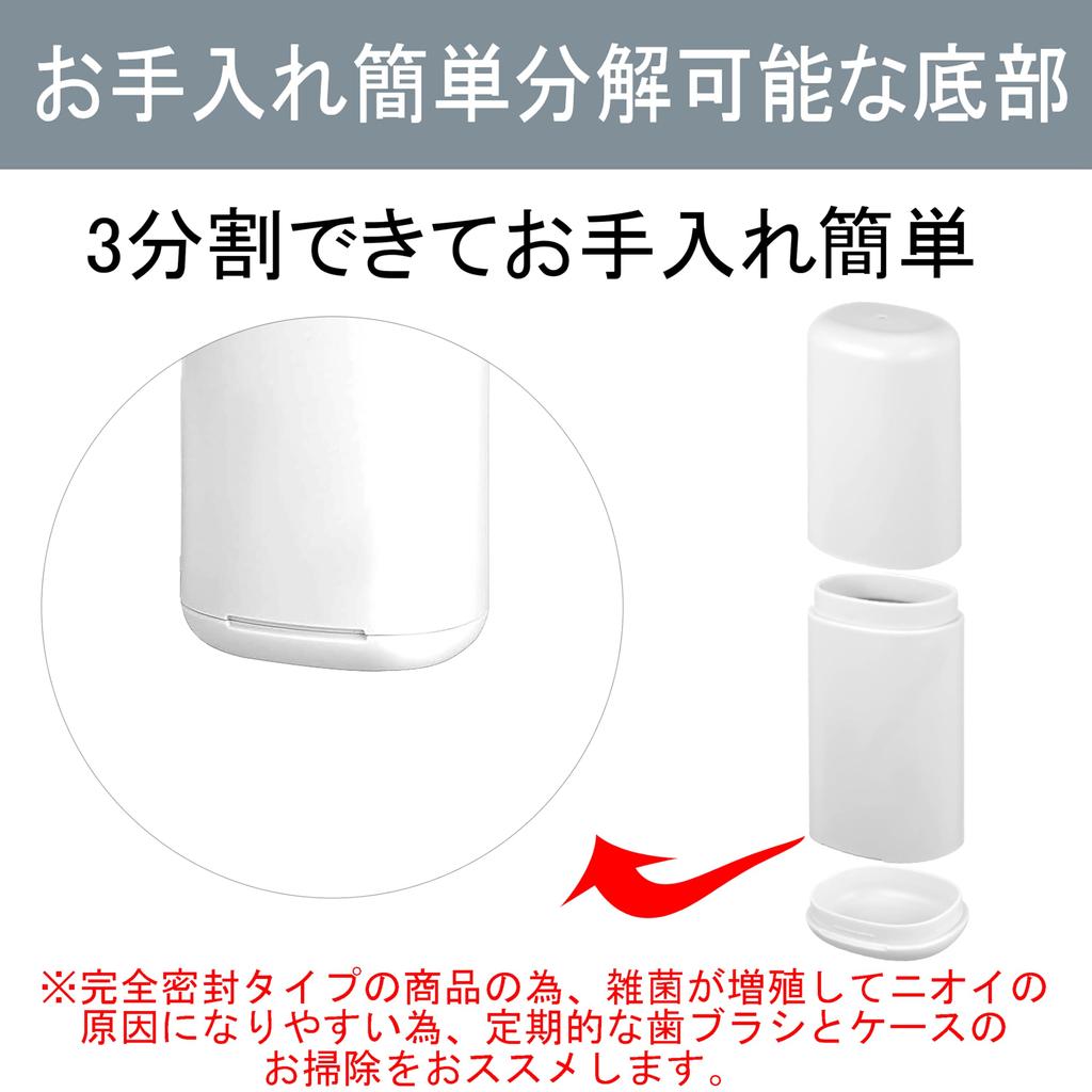 akindou Portable Toothbrush Set of Easy to Perfect for Business the and More Case, 2, Pair, Clean, Disassembles, Trips, Travel, Office, Camping,