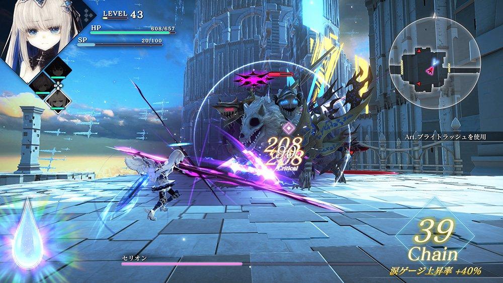 CRYSTAR - PS4