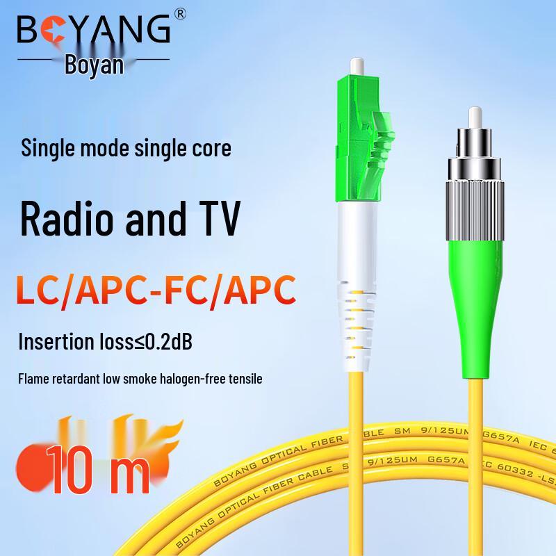 BOYANG Single Mode Fiber Optic Patch Cord