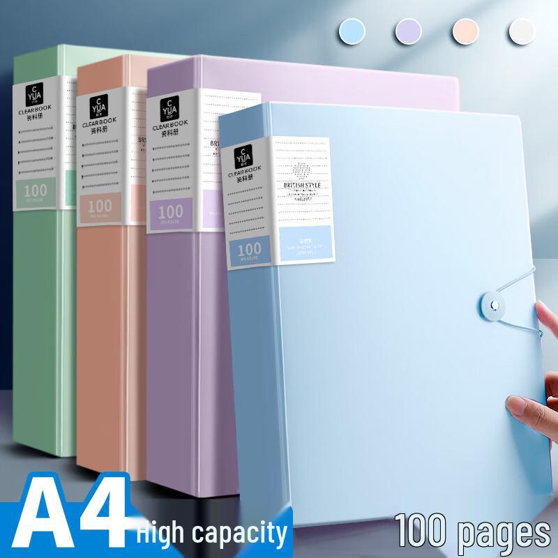 A4 100-Pocket Document Organizer Folder