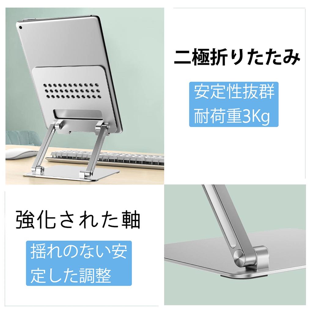 Foldable Tablet Stand with Adjustable Height and Aluminum Ergonomic Design for Improved Compatible with and Nintendo Switch Inch Angle, Construction,