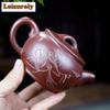 250ml Yixing Purple Clay Teapots Handmade Large Caliber Pot Raw Ore Dragon's Blood Sand Tea Making Kettle Zisha Tea Set Supplies