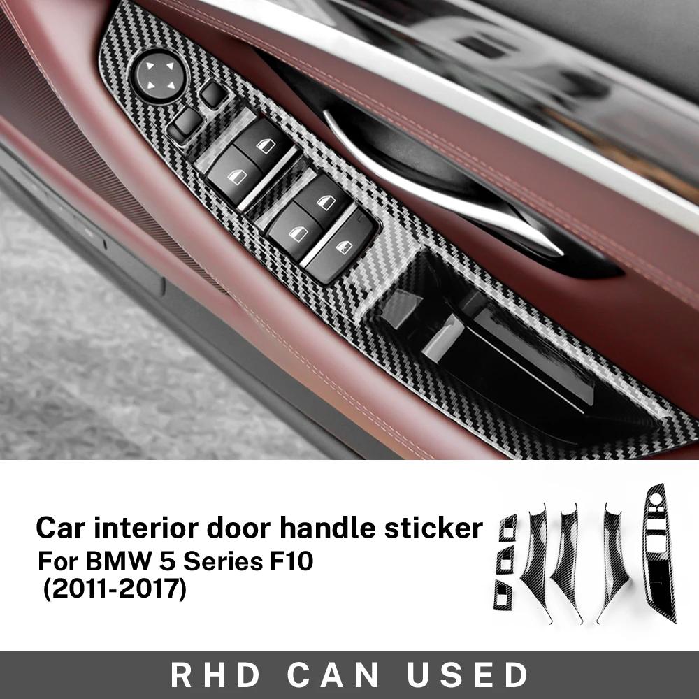 

High Quality ABS Carbon Fiber Trim for BMW 5 Series F10 F11 520i 523i 525i 528i 530i 2011-2017 Passenger Door Panel Handle Pull RHD CARBON PATTERN