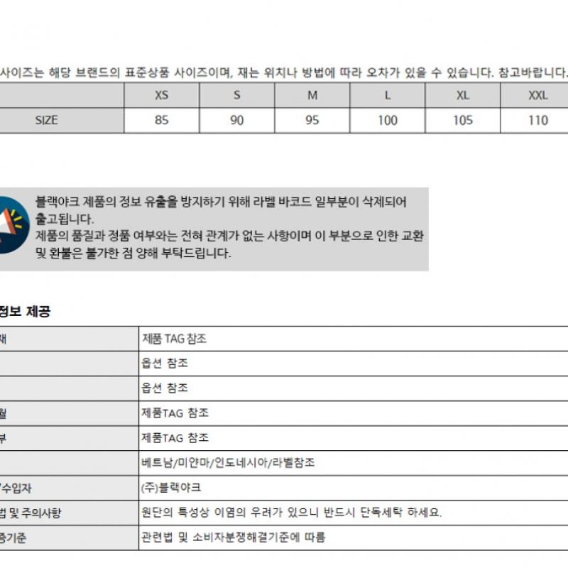 [Black Yak] Black Yak Men S F GuT T ShirT 7 rFbyTSm4003 A2