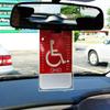 27x12.7x0.6cm Disabled Parking Placard Holder Handicap Placard Holder - Clear Disabled Placard Holder |