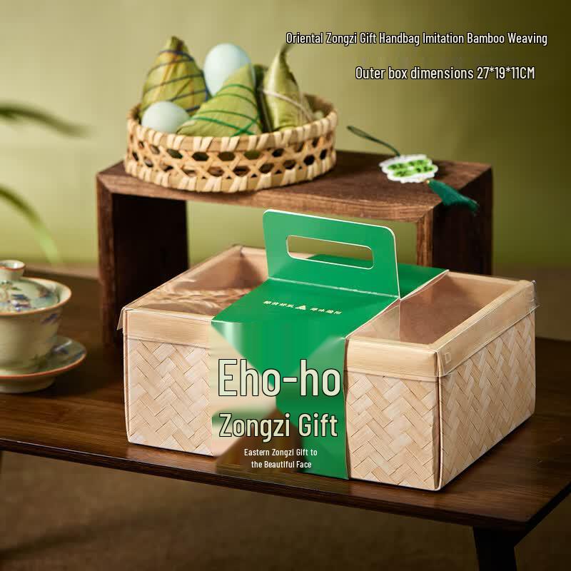 

Dragon Boat Festival Imitation Bamboo Foldable Gift Box