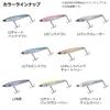 Daiwa Jig Minnow Drift Flicker LI Chart Head Sardine 110S-LI