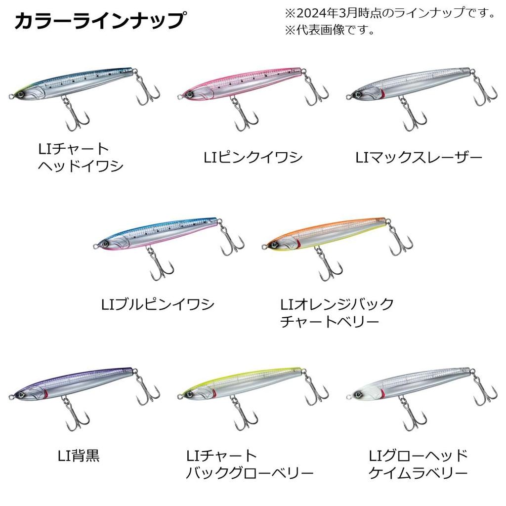 Daiwa Jig Minnow Drift Flicker LI Chart Head Sardine 110S-LI