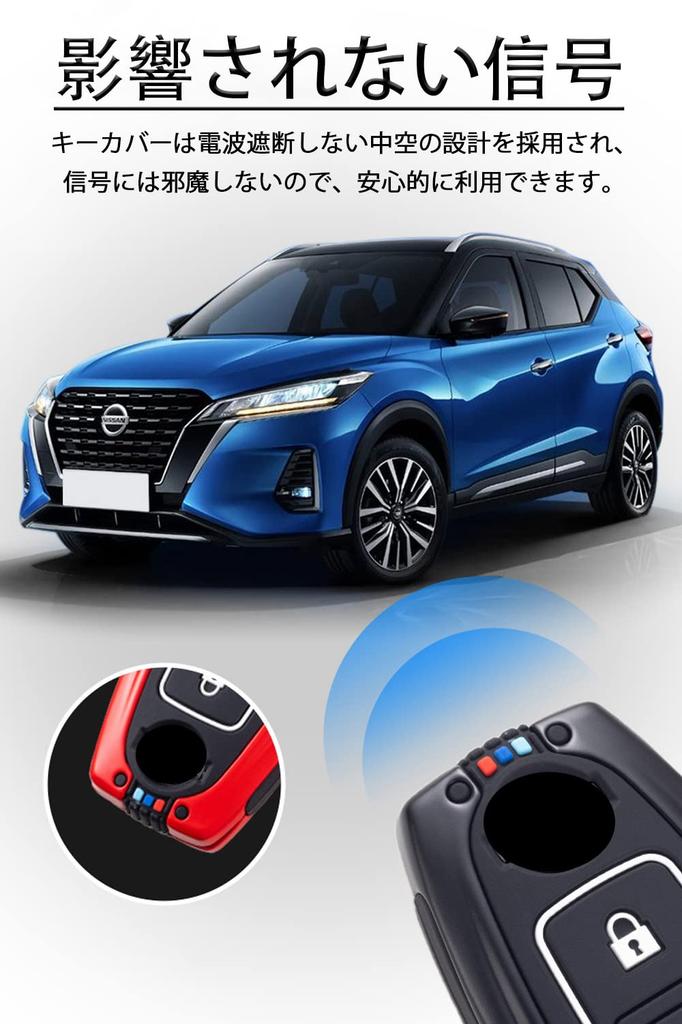 LETINGFAR Key Case, For Nissan, Smart Key Case, Key Cover, Zinc Alloy, Silicone, 3