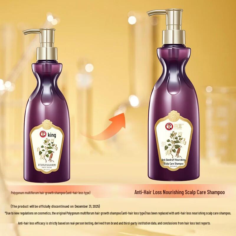 

BaWang He Shou Wu Anti-Hair Loss Shampoo