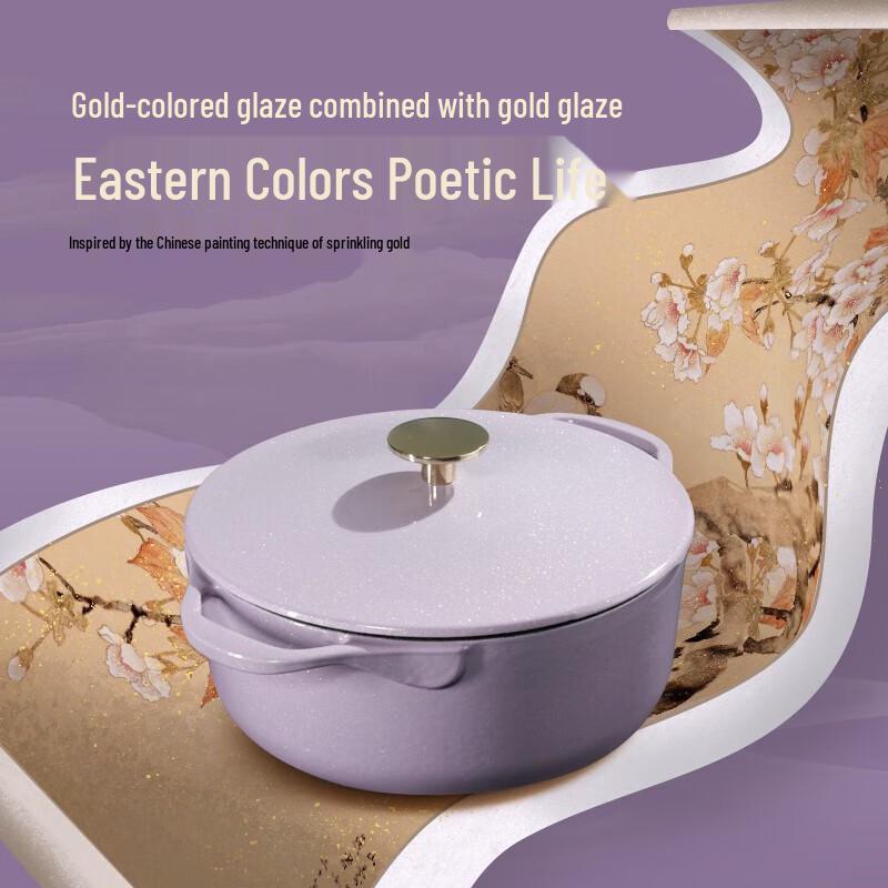 

Gui.HeQi Limited Edition Cast Iron Enamel Pot