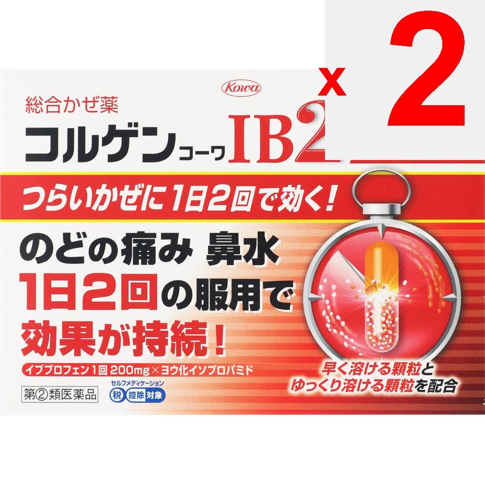 Kowa Corgen Kowa IB2 12 capsules Medicine that works well for fever and sore throat Indications: Relief of cold symptoms (sore throat, fever, runny no