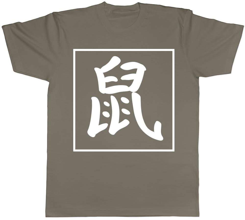Rat In Chinese Chinese New Year Unisexs Unisexs Ladies TShirt Tee