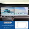 Geely Xingyue L Screen Protector & Dongfang Yao Rearview Mirror Silicone Case for 26 Models