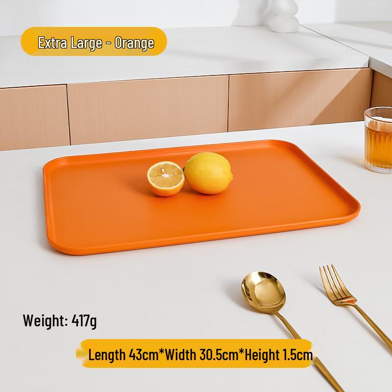 Rectangular Household Storage Tray