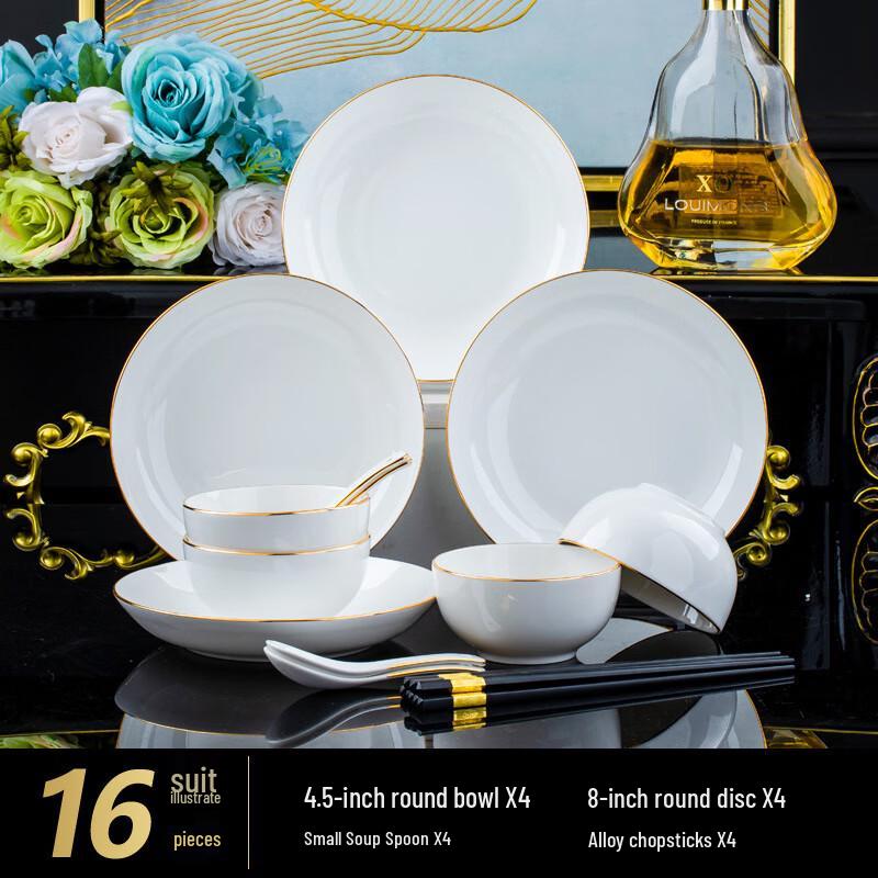 WJ Gold-Rimmed Ceramic Dinnerware Set 16-piece Round Set (Gift Box)
