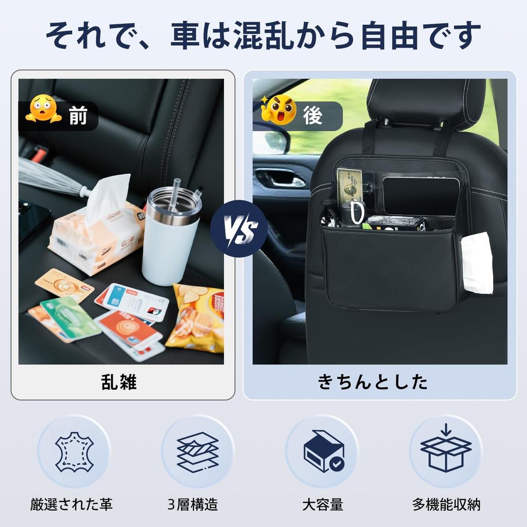 SOEDZUND Seat Back Pocket Car Large Capacity Storage Seat Car Trash Waterproof and Easy Car Organizer Box, Passenger/Rear Compatible, Can,