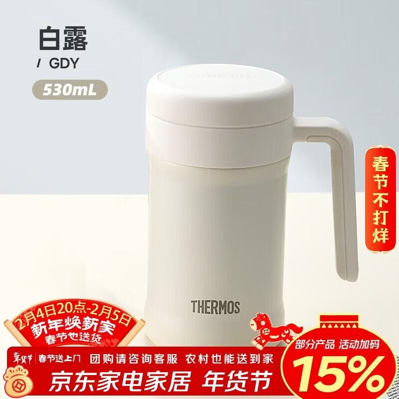 THERMOS 530ml Stainless Steel Vacuum Insulated Tea Cup