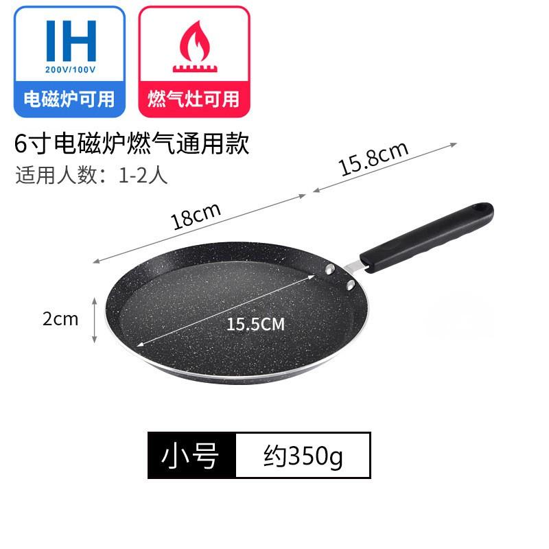 Nonstick Aluminum Frying Pan Eggs Steaks Pancakes Home Kitchen Cookware 6/8/10 Inch With Removable Handle