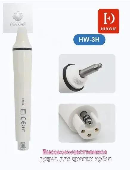 Water Flosser Accessories