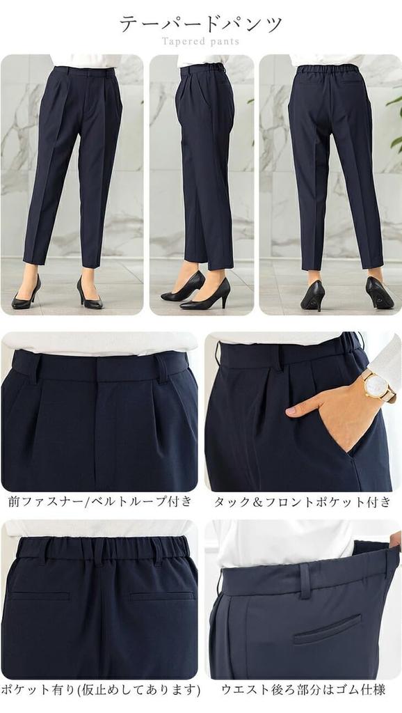 Washable Suit for Frill Jacket and Tapered Wide Plus Sizes Suitable for Entrance and Graduation Ceremonies LL Black [Addrouge] Women, Set-up, Pants,