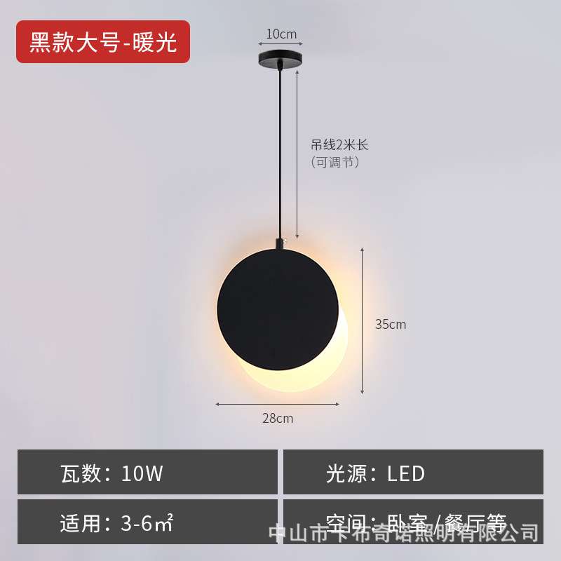 LED Pendant Light Living Room Dining Room Restaurant Bedroom Bedside Modern Home Decoration Suspension Lamp White Black
