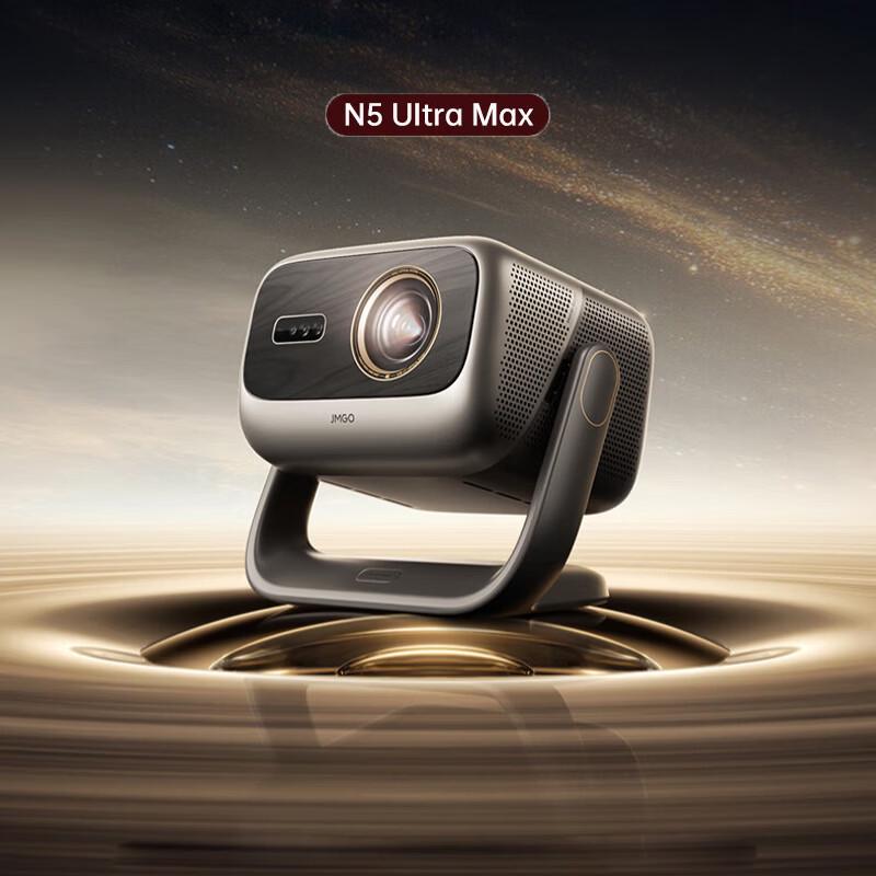

JMGO N5 Ultra Max 4K Трилазерний проєктор (версія CN)