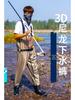 Half-Body Waterproof Fishing Waders with Belt and Boots