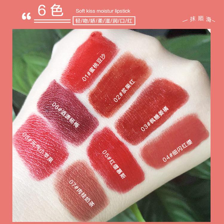 

Новая помада с магнитной застежкой от Helen Beauty увлажняющая косметика макияж