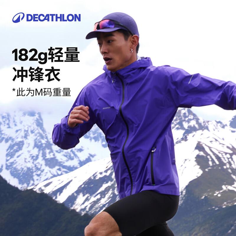 Мужская ветрозащитная куртка для бега Decathlon KIPRUN XL