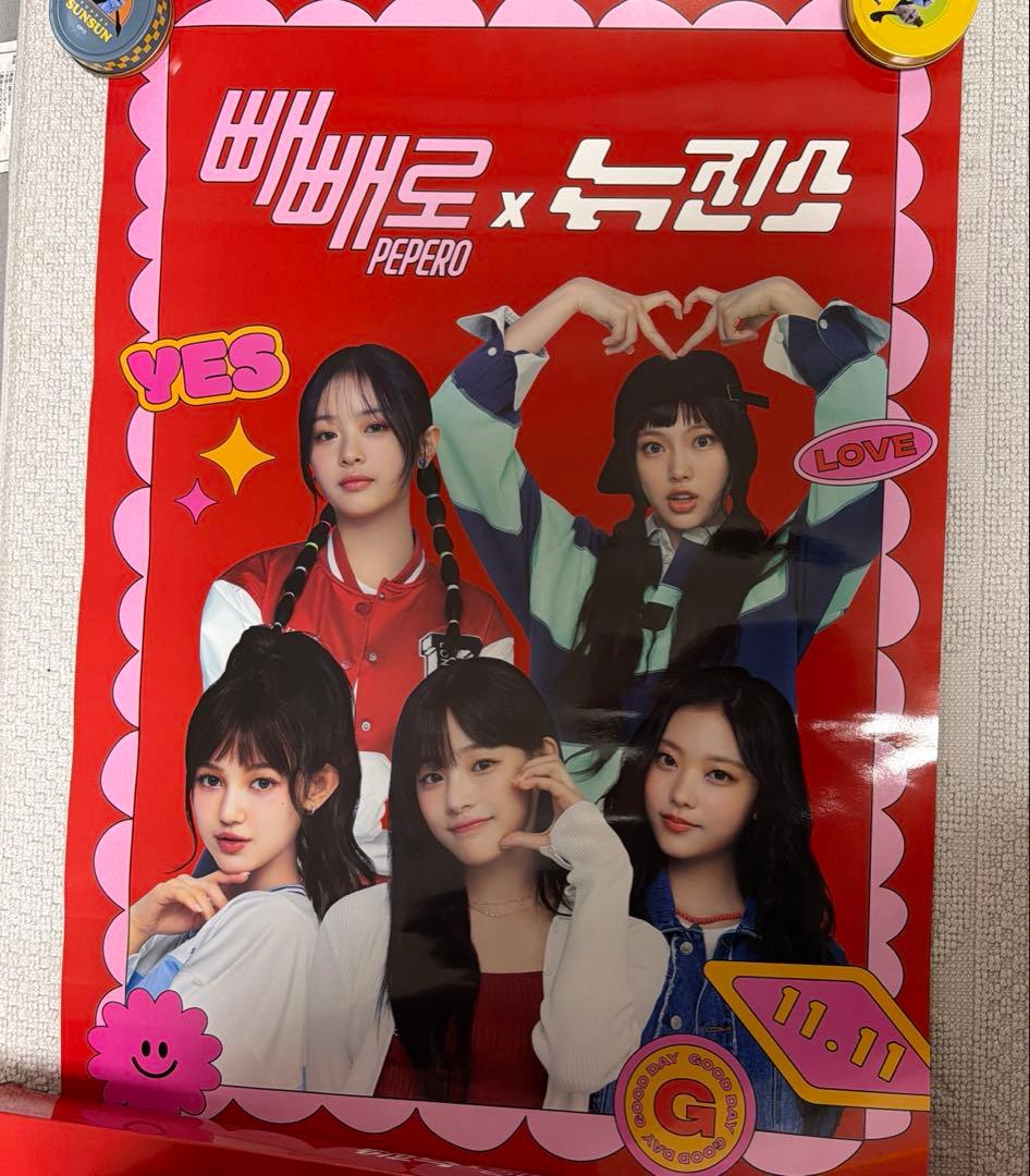 

[USED] NewJeans Pepero Poster (Korea Exclusive, Not for Sale)