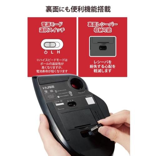 ELECOM Trackball Mouse Wireless Large Ball 8 Button Tilt Function Black M-HT1DRBK