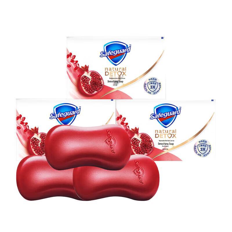 Safeguard Red Pomegranate Deep Detoxifying Soap Bars