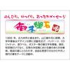 [Made in Japan] Beverly 300 Piece Jigsaw Puzzle Dream Come True (26 x 38cm) 93-162 Yellow