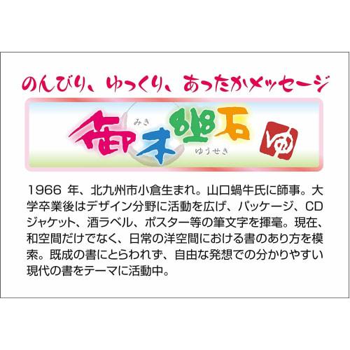 [Made in Japan] Beverly 300 Piece Jigsaw Puzzle Dream Come True (26 x 38cm) 93-162 Yellow