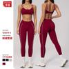 Nahé jógové oblečení dámský fitness set bílá linka trojrozměrný úzký běžecká fitness sportovní oblečení