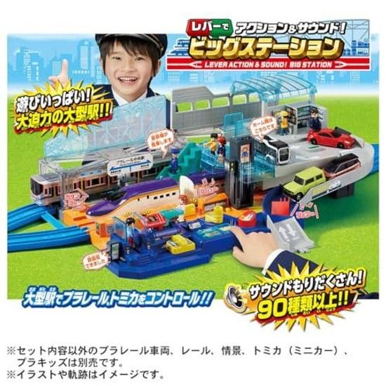 Takara Tomy Plarail Azione a Leva Suono Grande Stazione Giocattolo Treno Età 3+