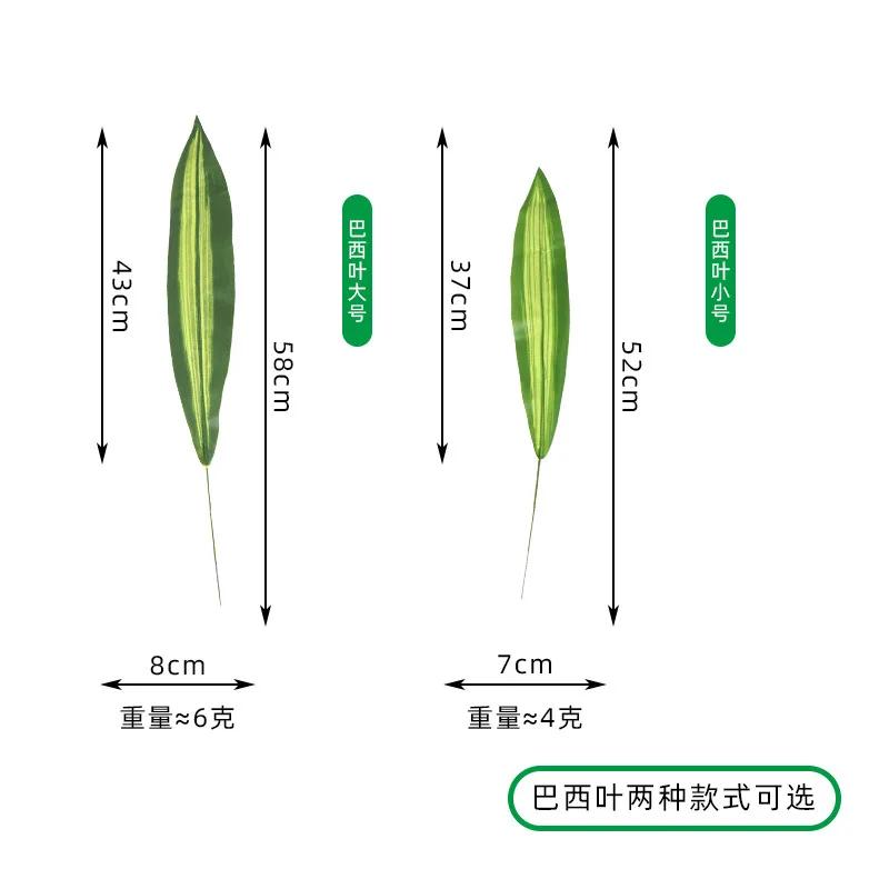 Künstliches grünes Blatt von One Piece, gefälschte Seidenpflanze für Hochzeit, Geburtstagsfeier, Heimdekoration, Palmblätter