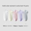 10 Pairs of Female Summer Thin Pure Cotton Mesh Breathable Sweat Absorbing Shallow Mouth Invisible Heel Socks