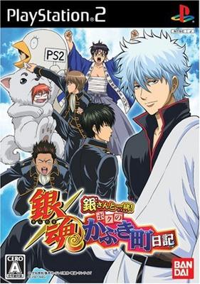Gintama: Together with Gintoki! My Kabukicho Diary
