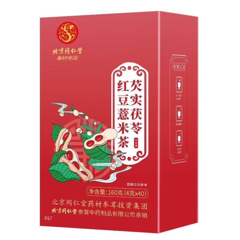 Herbal Detox Tea Poria Coix 4g x 40 Bags Energy Wellness 01