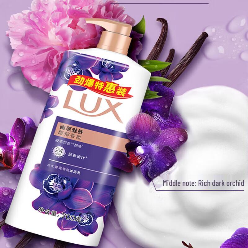 Lux Fragrant Body Wash