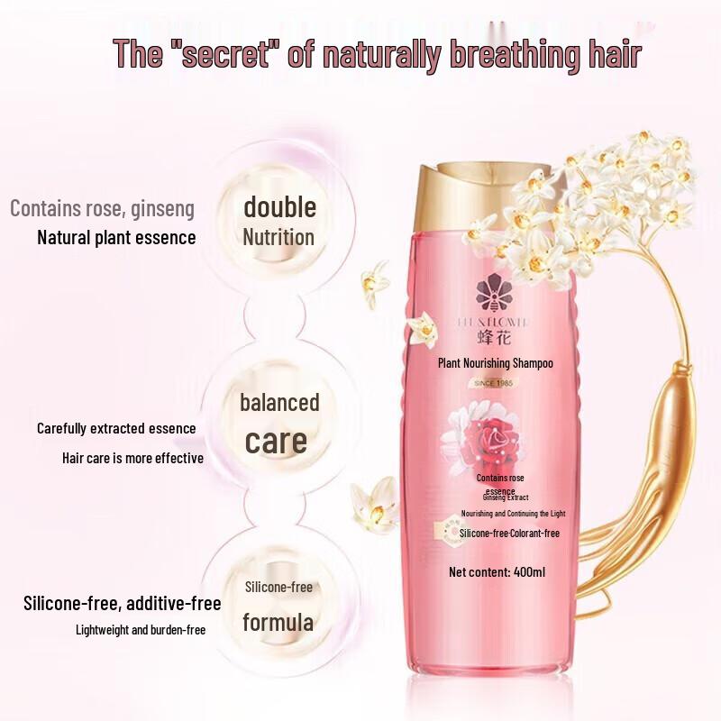 Fenghua Plant Nourishing & Repairing Shampoo (2x400ml)