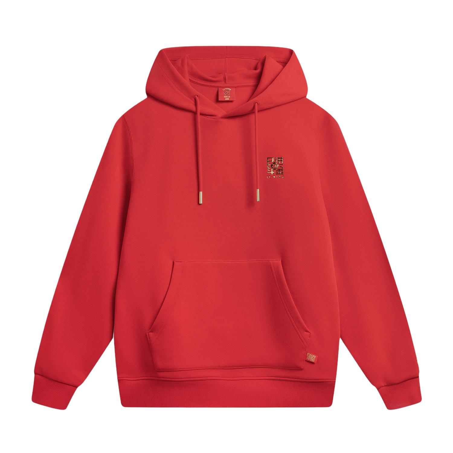Li Ning Rijin Doujin Collection Sweatshirt Men s AWDW111-2 S