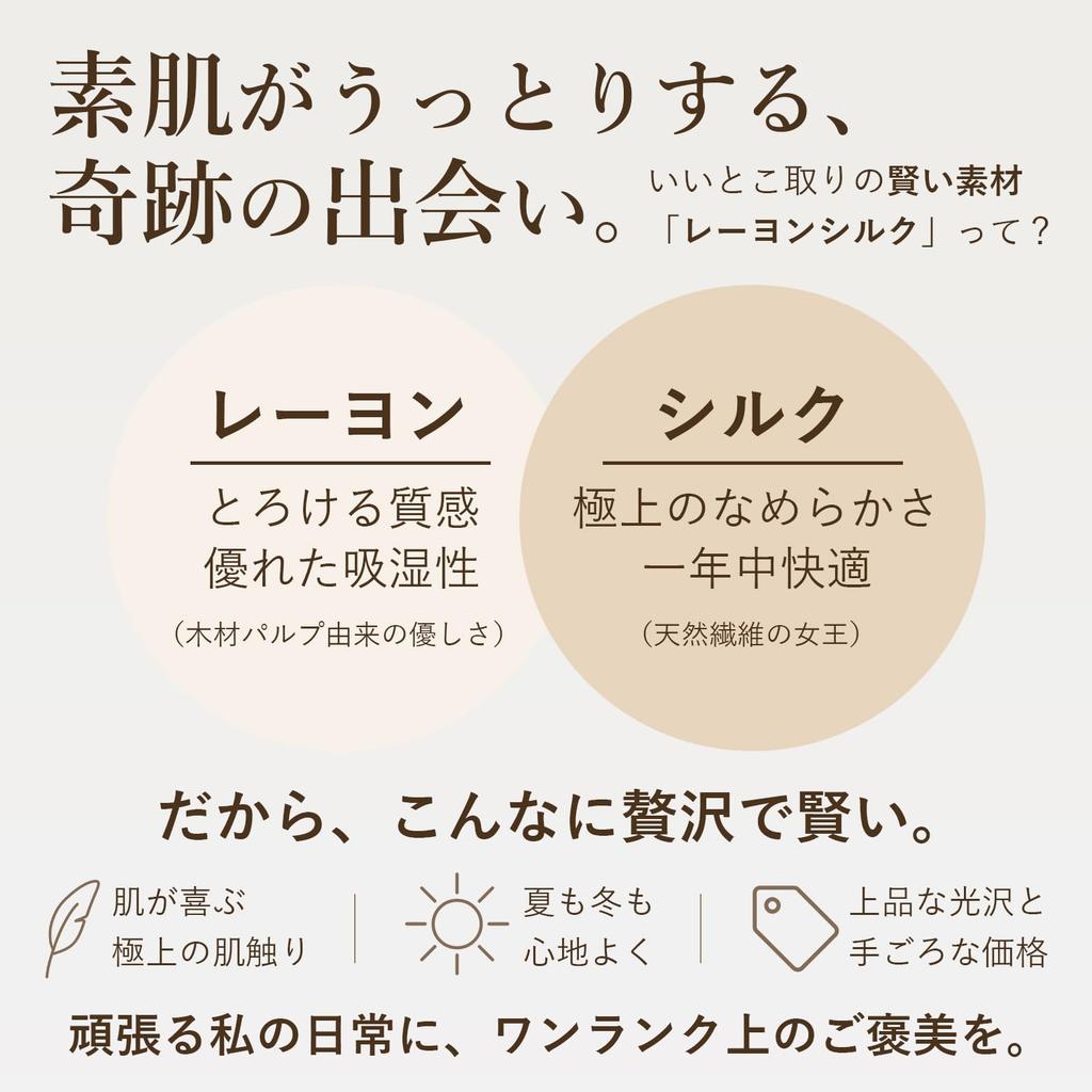 Silk Veil Socks for Warm and Warm for Cold Made in Silk and Rayon Deodorizing Prevents Cold Warm for Indoor Use Number Women, Weather, Japan, Socks,