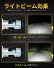 AILEO H4 LED Headlight Mini Projector Lens for Right Handle, EMC Canbus 16000LM 6000K